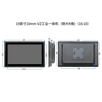 Embedded Touch Screen Panel PC 19" Recessed Mounting HMI Touch Panel