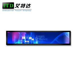 38" Ultra Wide Stretched Bar LCD Monitor Display Advertising Player Steel Chassis Housing