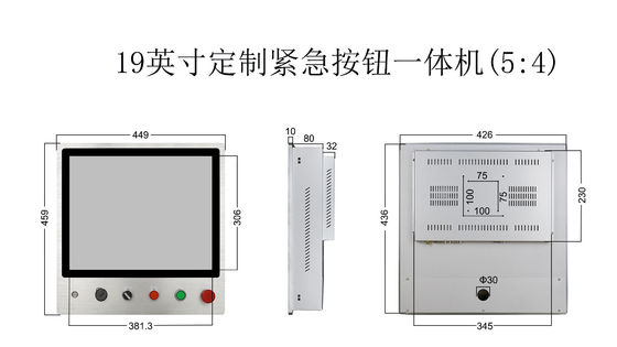 19" Integrated Buttons Operation Panel PC HMI industrial waterproof panel PC